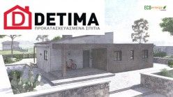 Ισόγεια Κατοικία Ι-117, συνολικής επιφάνειας 117,99 τ.μ.