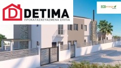 Διώροφη Κατοικία D-378, συνολικής επιφάνειας 378,24 τ.μ.