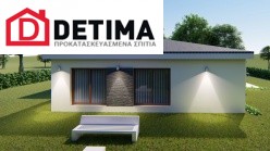 Ισόγεια Κατοικία Ι-126, Συνολικής Επιφάνειας 126,90 τ.μ.