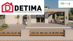 Ισόγεια Κατοικία Ι-140a, Συνολικής Επιφάνειας 140,33 τ.μ.