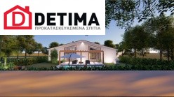 Ισόγεια Κατοικία Ι-131, συνολικής επιφάνειας 131.20 τ.μ.