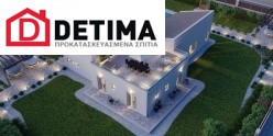 Διώροφη κατοικία D-224, συνολικής επιφάνειας 224,68 τ.μ.