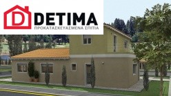 Διώροφο Κτήριο Γραφείων Ε-175, συνολικής επιφάνειας 175.50 τ.μ.