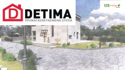 Διώροφη Κατοικία D-90, Συνολική Επιφάνειας 90.42 τ.μ.