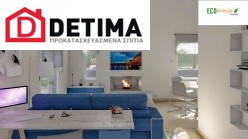 Ισόγεια Κατοικία Ι-77β, συνολικής επιφάνειας 77.00 τ.μ.