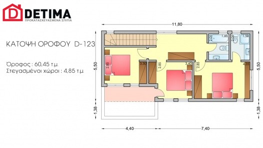 Διώροφη Κατοικία D-123, συνολικής επιφάνειας 123,30 τ.μ.