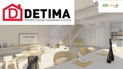 Διώροφη Κατοικία D-183, Συνολικής Επιφάνειας 183,77 τ.μ.