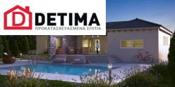 Ισόγεια κατοικία Ι-140, συνολική επιφάνειας 140.00 τ.μ.