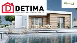 Ισόγεια Κατοικία Ι-113β, συνολικής επιφάνειας 113,24 τ.μ.