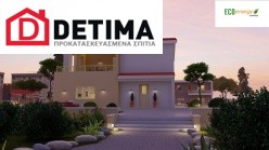 Διώροφη Κατοικία D-131b, Συνολικής Επιφάνειας 131.22 τ.μ.