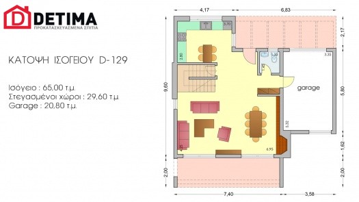 Διώροφη Κατοικία D-129, συνολικής επιφάνειας 129,50 τ.μ.