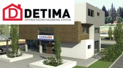 Τριώροφο Κτήριο Γραφείων με Αίθριο Ε-436, συνολικής επιφάνειας 436,30 τ.μ.