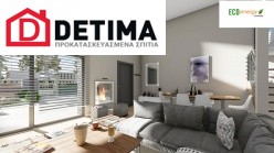 Ισόγεια Κατοικία IS-123, Συνολικής Επιφάνειας 123.25 τ.μ.