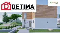 Διώροφη Κατοικία D-188β, συνολικής επιφάνειας 188.66 τ.μ.