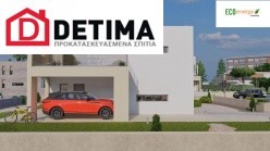 Διώροφη Κατοικία D-164, Συνολικής Επιφάνειας 164.94 τ.μ.