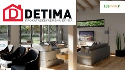 Ισόγεια Κατοικία Ι-160a, Συνολικής Επιφάνειας 160,66 τ.μ.