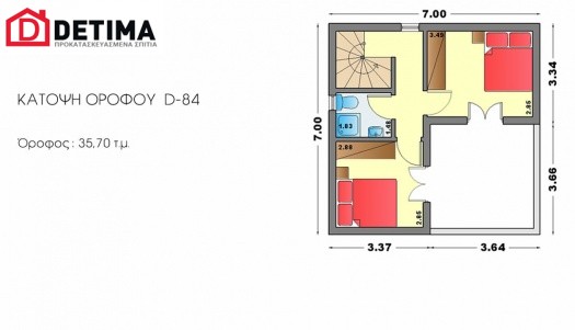 Διώροφη Κατοικία D-84, συνολικής επιφάνειας 84,70 τ.μ.