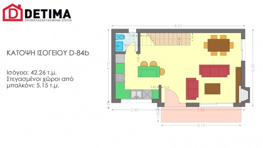 Διώροφη Κατοικία D-84b, συνολικής επιφάνειας 84,52 τ.μ.