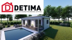 Ισόγεια Κατοικία Ι-85, συνολικής επιφάνειας 85.30 τ.μ.