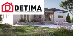 Ισόγεια κατοικία Ι-140, συνολική επιφάνειας 140.00 τ.μ.