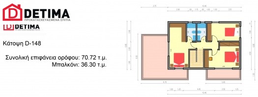 Διώροφη Κατοικία D-148a, Συνολικής επιφάνειας 148,94 τ.μ.