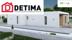 Ισόγεια Κατοικία Ι-113β, συνολικής επιφάνειας 113,24 τ.μ.