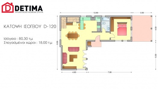 Διώροφη Κατοικία D-120, συνολικής επιφάνειας 120,20 τ.μ.