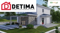 Διώροφη Κατοικία D-183a, Συνολικής Επιφάνειας 183,34 τ.μ.