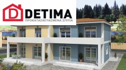 Διώροφη Κατοικία D-115, Συνολικής επιφάνειας 115,20 τ.μ.