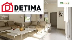 Ισόγεια Κατοικία Ι-134, Συνολικής Επιφάνειας 134,28 τ.μ.
