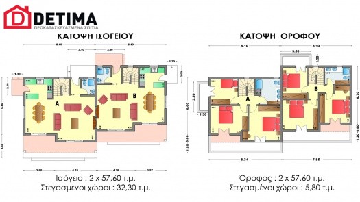 Διώροφη Κατοικία D-115, Συνολικής επιφάνειας 115,20 τ.μ.