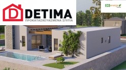 Ισόγεια Κατοικία Ι-134, Συνολικής Επιφάνειας 134,28 τ.μ.