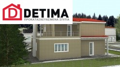 Διώροφη Κατοικία D-131a, συνολικής επιφάνειας 131,50 τ.μ.