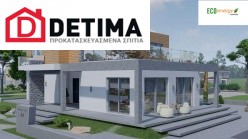 Διώροφη Κατοικία D-188β, συνολικής επιφάνειας 188.66 τ.μ.