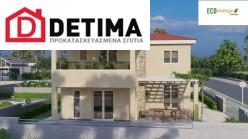 Διώροφη Κατοικία D-149, Συνολικής Επιφάνειας 149.13 τ.μ.