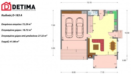 Διώροφη Κατοικία D-183, Συνολικής Επιφάνειας 183,77 τ.μ.