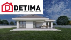 Ισόγεια Κατοικία με Σοφίτα IS-277, συνολικής επιφάνειας 277.05 τ.μ.