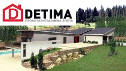 Διώροφη Κατοικία D-351, συνολικής επιφάνειας 351,80 τ.μ.