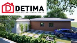 Ισόγεια κατοικία Ι-133, συνολικής επιφάνειας 133.30 τ.μ.