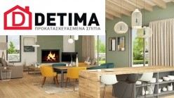 Ισόγεια Κατοικία Ι-138, συνολικής επιφάνειας 138,19 τ.μ.