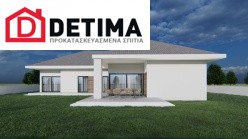 Ισόγεια Κατοικία Ι-228, συνολικής επιφάνειας 228 τ.μ.
