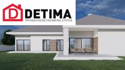 Ισόγεια Κατοικία Ι-228, συνολικής επιφάνειας 228 τ.μ.