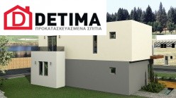 Διώροφη Κατοικία D-135, συνολικής επιφάνειας 135,20 τ.μ.