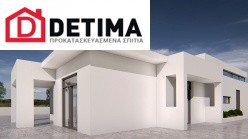 Ισόγεια κατοικία Ι-103, συνολικής επιφάνειας 103.66 τ.μ.