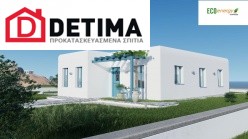 Ισόγεια Κατοικία Ι-93α, Συνολικής επιφάνειας 93,12 τ.μ.