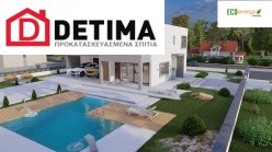 Διώροφη Κατοικία D-183, Συνολικής Επιφάνειας 183,77 τ.μ.