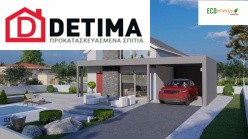 Ισόγεια Κατοικία IS-123, Συνολικής Επιφάνειας 123.25 τ.μ.