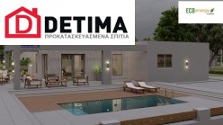 Ισόγεια Κατοικία Ι-140a, Συνολικής Επιφάνειας 140,33 τ.μ.