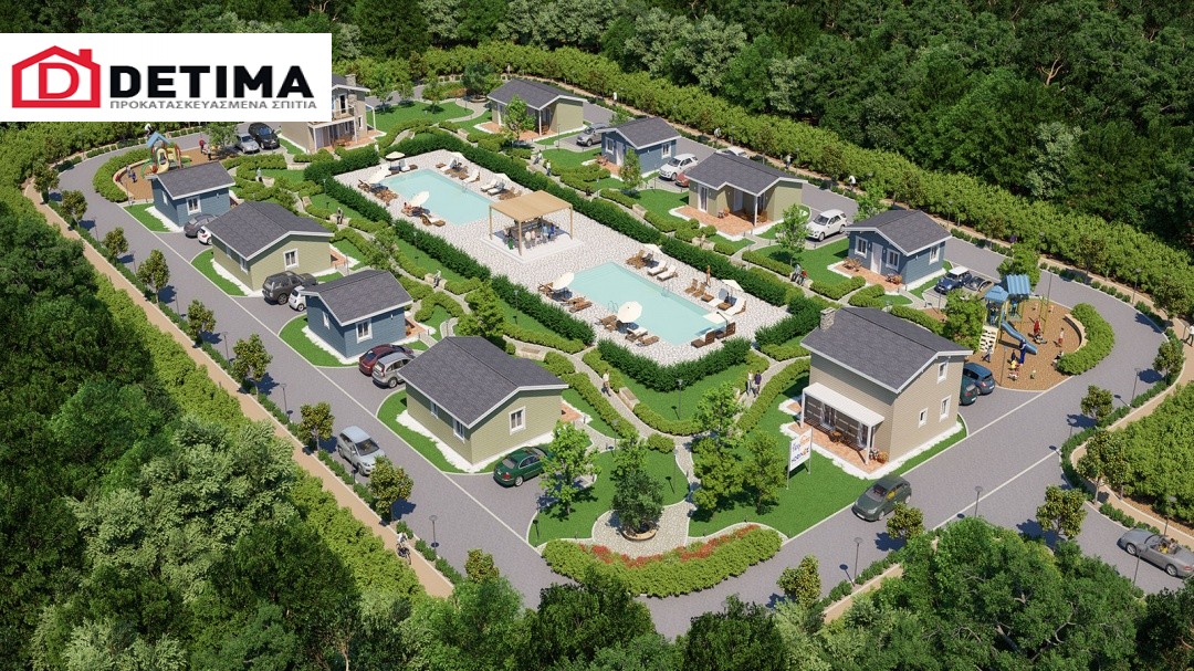 Συγκρότημα κατοικιών Flexyhome