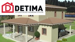 Διώροφη Κατοικία D-181, συνολικής επιφάνειας 181,90 τ.μ.